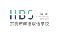 東莞市海德雙語學(xué)校